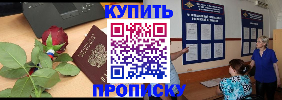 форма 3 в Шарье